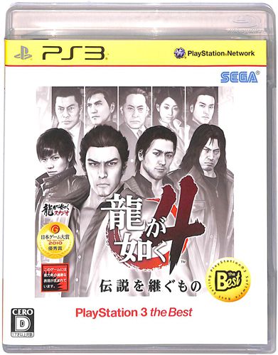 PS3 �����@��4 �`�����p������ the Best ( ���t�E���t )[]