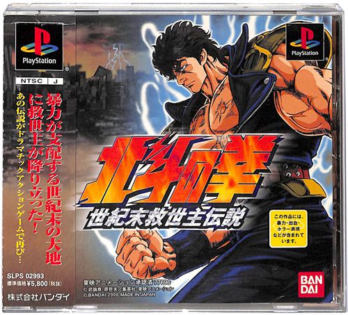 PS1 �k�l�̌� ���I���~����`�� ���L ( ���t�E���t�E�ѕt )[]