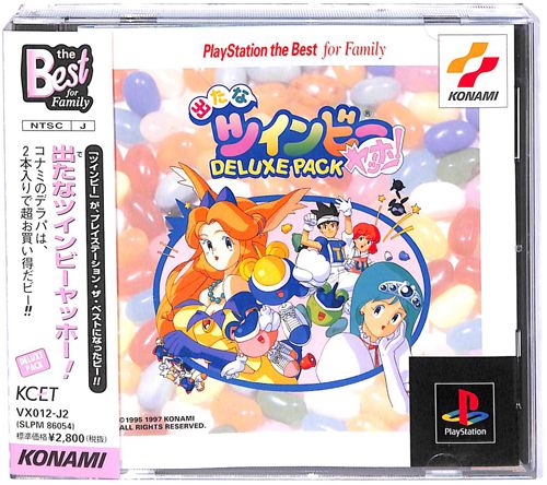 PS1 �o���ȃc�C���r�[���b�z�[ DELUXE PACK the Best ( ���t�E���t�E�ѕt )[]