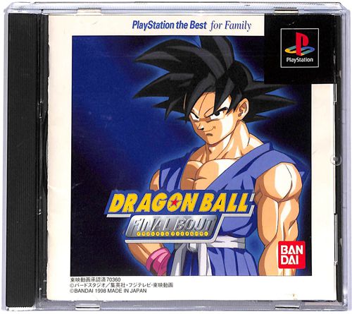 PS1 �h���S���{�[�� �t�@�C�i���o�E�g The Best ( ���t�E���t )[]