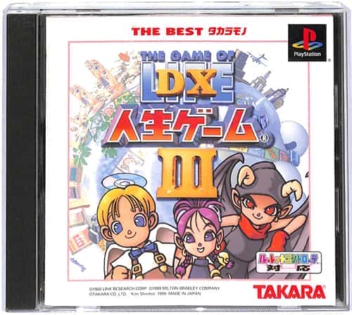 PS1 �f DX�l���Q�[��III THE BEST �^�J�����m ( ���t�E���t )[]