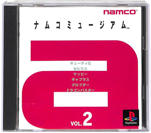 PS1 �i���R�~���[�W�A�� Vol2 ( ���t�E���t )[]