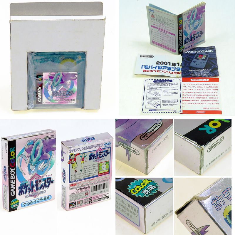GBC �|�P�b�g�����X�^�[ �N���X�^���o�[�W���� ���L ( ���t�E���t )[]