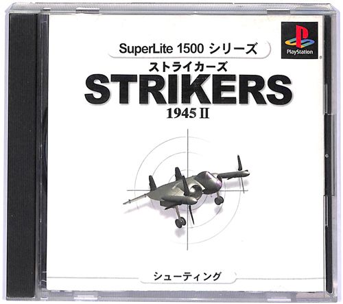 PS1 �X�[�p�[���C�g1500�V���[�Y �X�g���C�J�[�Y1945 II ( ���t�E���t )[]