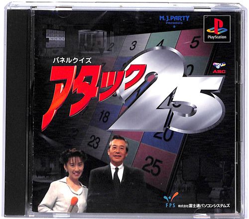 PS1 �p�l���N�C�Y�A�^�b�N25 ( ���t�E���t )[]