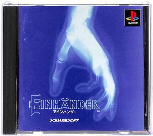 PS1 �A�C���n���_�[ ( ���t�E���t )[]