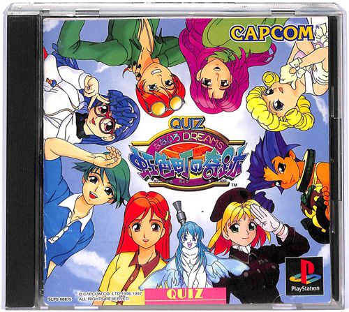 PS1 �N QUIZ�ȂȂ���DREAMS ���F���̊�� ( ���t�E���t )[]