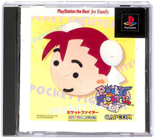 PS1 �|�P�b�g�t�@�C�^�[ the Best for family ( ���t�E���Ȃ� )[]