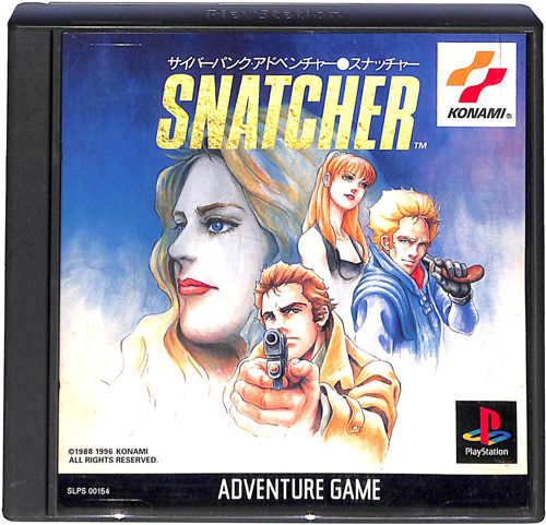PS1 �X�i�b�`���[ ( ���t�E���t )[]