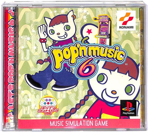 PS1 �|�b�v���~���[�W�b�N 6 ( ���t�E���t )[]