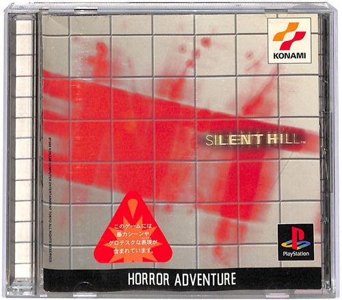 PS1 �T�C�����g�q�� SILENT HILL ( ���t�E���t )[]