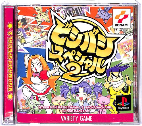 PS1 �r�V�o�V�X�y�V����2 ( ���t�E���t )[]