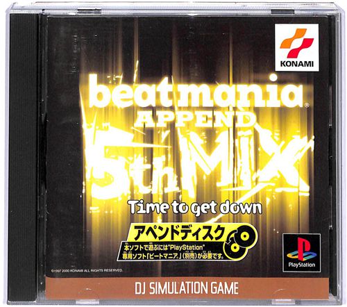 PS1 �r�[�g�}�j�A �A�y���h 5thMIX ( ���t�E���t )[]