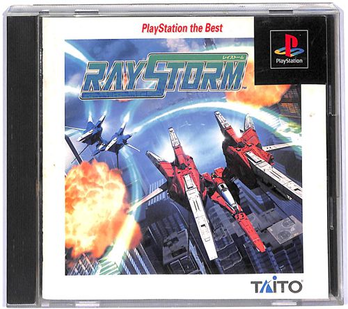 PS1 ���C�X�g�[�� the Best[]