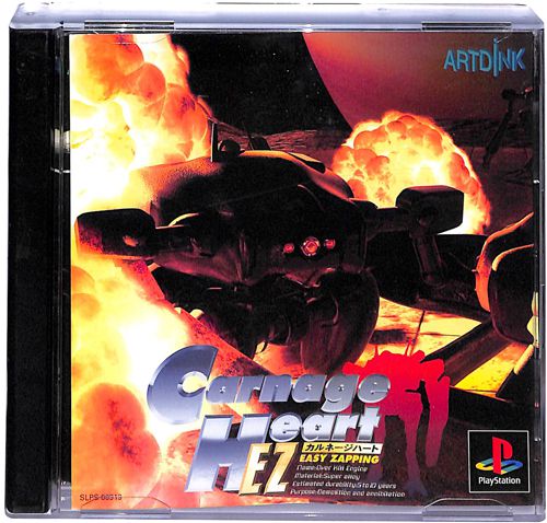 PS1 �J Carnage Heart EZ ( ���t�E���t )[]