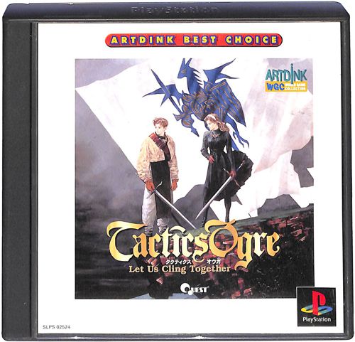 PS1 �^�N�e�B�N�X�E�I�E�K Artdink Best Choice ( ���t�E���t ) []