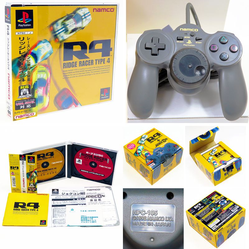 PS1 ���b�W���[�T�[ �^�C�v4 R4�{�W���O�R�� ( ���t�E���t )[]