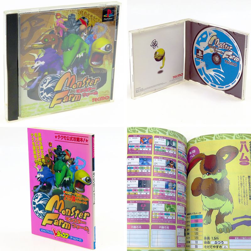 PS1 �����X�^�[�t�@�[�� ( ���t�E���t�E�U���{�t )[]