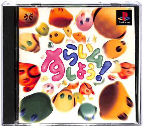 PS1 ���炢�����悤 ���L ( ���t�E���t )[]