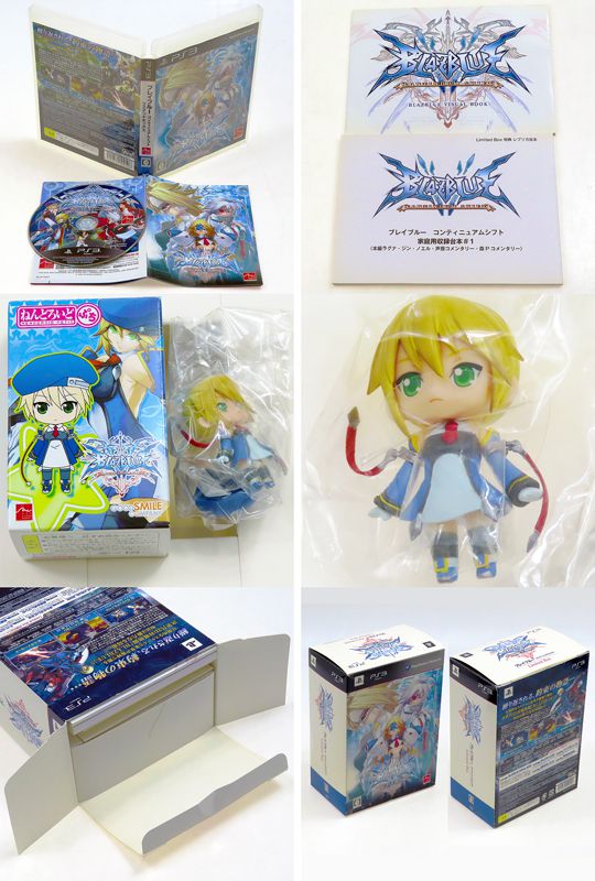 PS3 �u���C�u���[ BLAZBLUE �R���e�B�j���A���V�t�g Limited Box ( ���t�E���t )[]