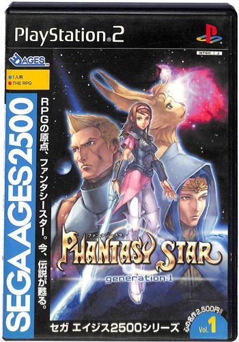 PS2 �t�@���^�V�[�X�^�[ generation1 SEGA AGES 2500 �V���[�Y Vol1 �\�t�g�P�i ( ���t�E���t )[]