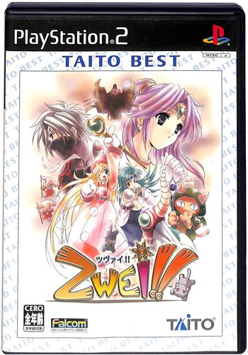 PS2 �c���@�C TAITO BEST ( ���t�E���t )[]