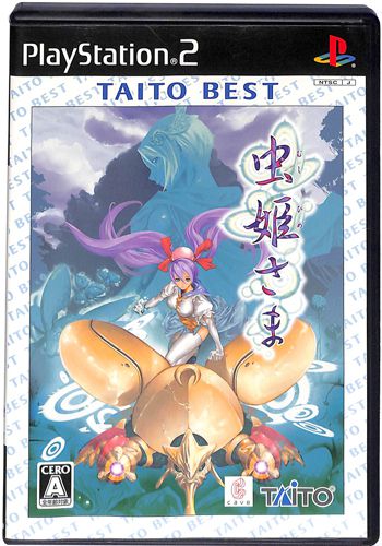PS2 ���P���� TAITO BEST ( ���t�E���t )[]