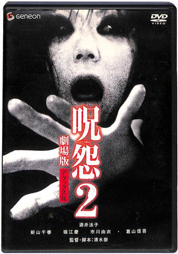 DVD �� 2 ����� �f���b�N�X��[]
