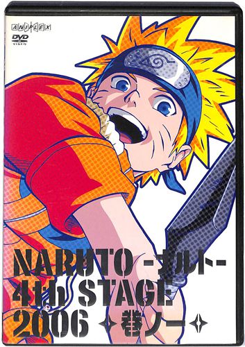 DVD �i���g NARUTO 4th STAGE 2006 ���m��[]