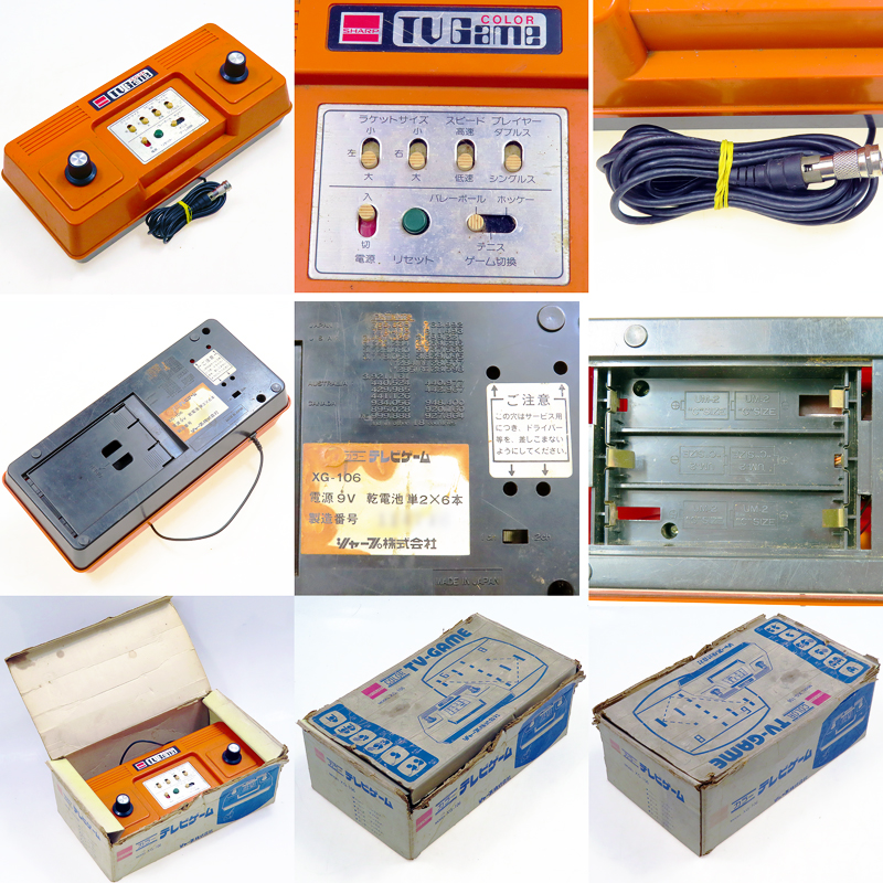 Pong �V���[�v ( �C�V�� ) �J���[�e���r�Q�[�� xg-106 ( CTG-6V ) ��L �W�����N ( ���t�E���Ȃ�)[]