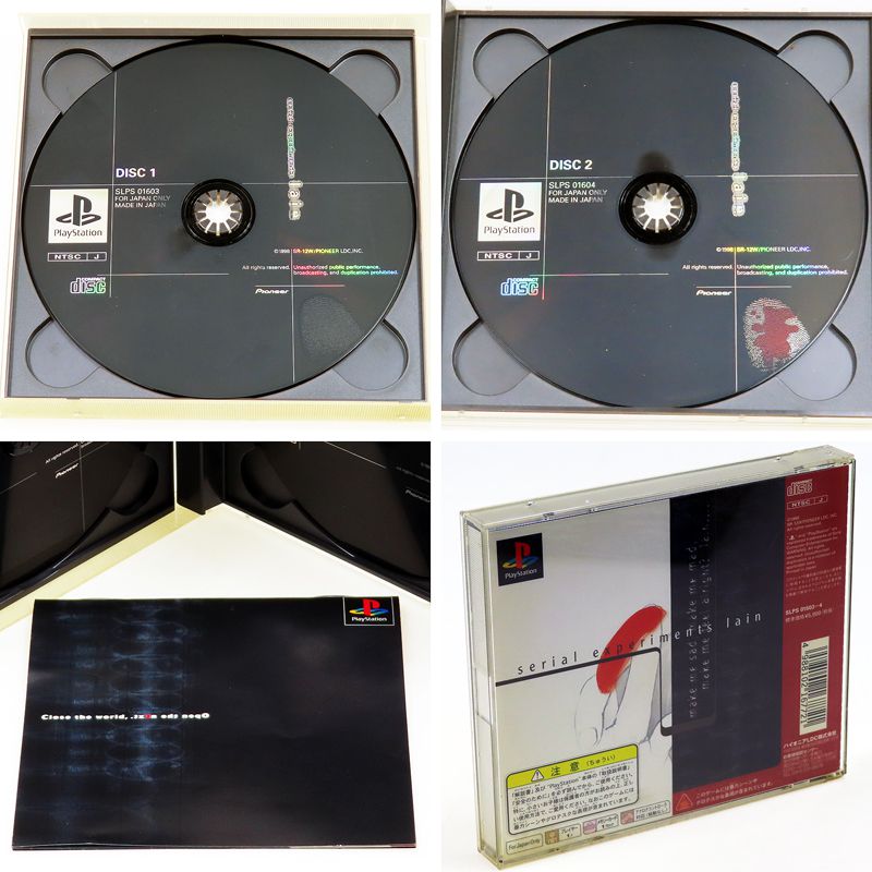 PS1 �V���A���C�N�X�y�������g ���C�� serial experiments lain ( ���t�E���t )[]
