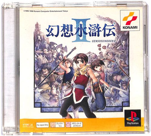 PS1 ���z�����`II PS one Books ( ���t�E���Ȃ� )[]