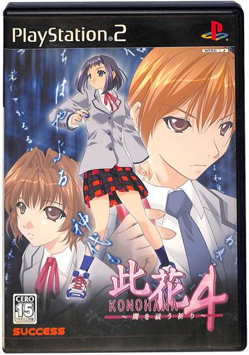 PS2 ����4 -�ł��P���F��- ( ���t�E���t )[]