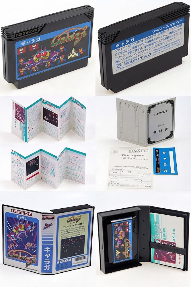 FC �M�����K GALAGA �Ĕ̔� ( ���t�E���t )[]
