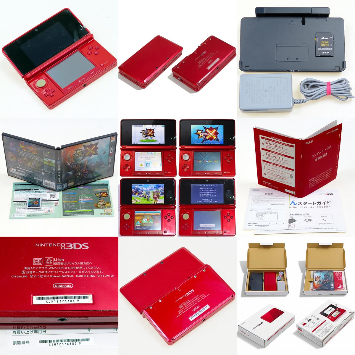 3DS �j���e���h�[3DS ���^���b�N���b�h ( ���t�E���t�E�t���i�t )[]