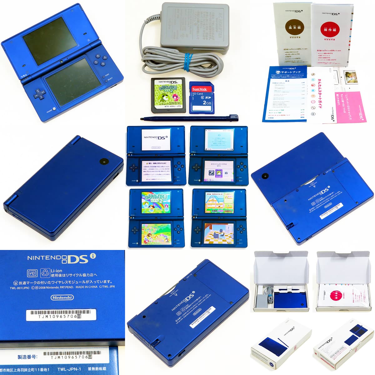 DS �j���e���h�[DSi ���^���b�N�u���[ ( ���t�E���t�E�t���i�t )[]