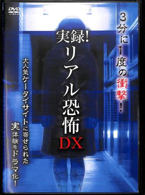 DVD ^IA|DX ( ViJ ) []