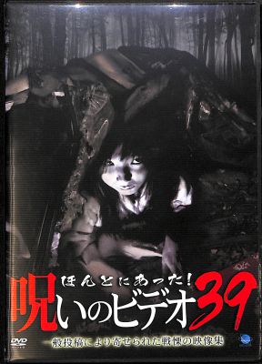 DVD قƂɂI􂢂̃rfI 39