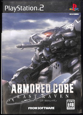 PS2 アーマード・コア ラストレイヴン ARMORED CORE 傷有 ( 箱付・説付 ) []