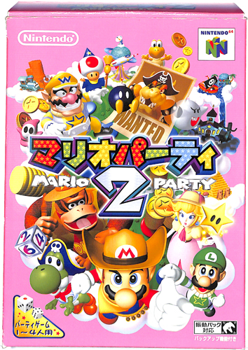 N64 マリオパーティ 2 ( 箱付・説付 )