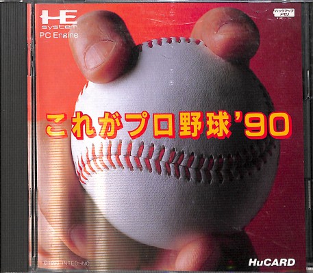 PCE CARD これがプロ野球90 ( 箱付・説付 ) []