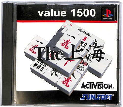 PS1 n value1500 THE C  ( tEt )