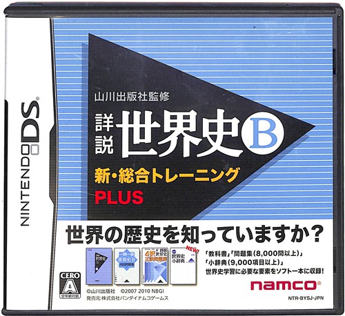 Ds レッドストーン Red Stone Ds 赤き意志に導かれし者たち 箱付 説付