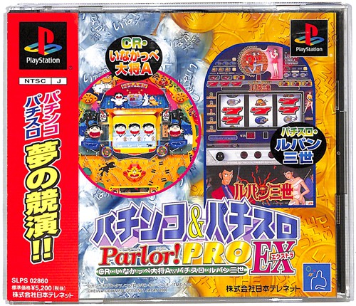 Ps1 ワンピース One Piece グランドバトル 2 箱付 説付 帯付