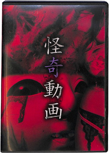 DVD 