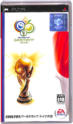 PSP j 2006 FIFA [hJbv hCc ( tEt )