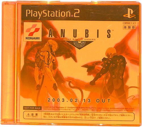 PS2 ア ANUBIS ZONE OF THE ENDERS 体験版 []