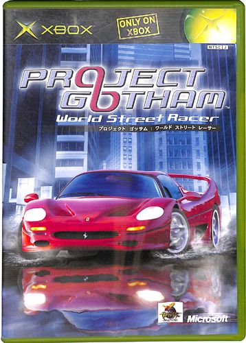 XBOX プロジェクトゴッサム ワールドストリートレーサー Project Gotham World Street Racer ( 箱付・説付 )