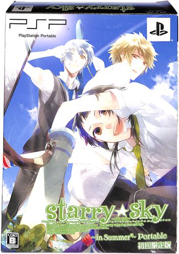 PSP ス Starry sky in Summer ポータブル 初回限定版 ( 箱付・説付 ) []