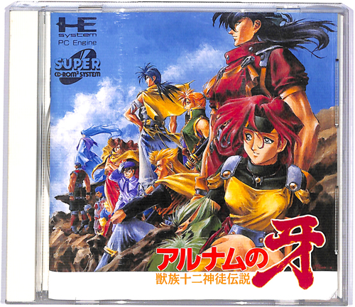 PCE SUPER CD-ROM2 アルナムの牙 FANG OF ALNAM Kiba ( 箱付・説付 ) []